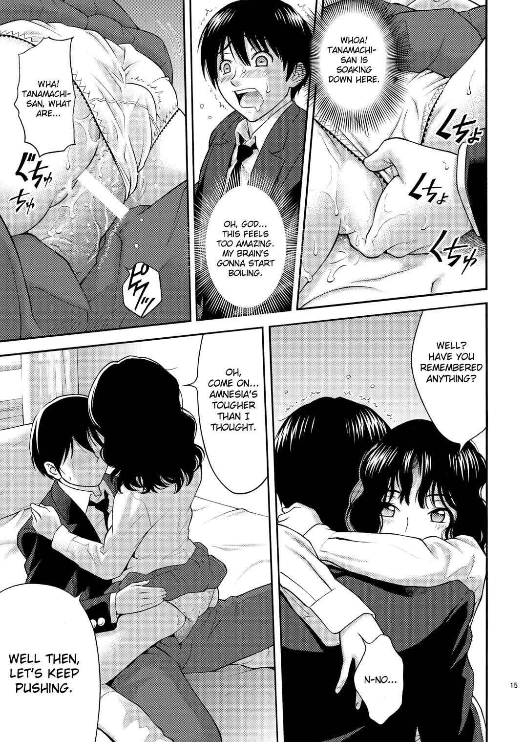 Amagami Dj - Tanamachi Pheromone Chapter 1000 Page 14